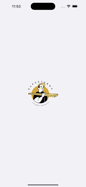 Паркетович Screenshot 0