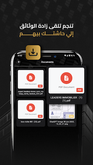 Leaders Building Screenshot 2