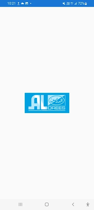 Aldrees Attendant App Screenshot 0