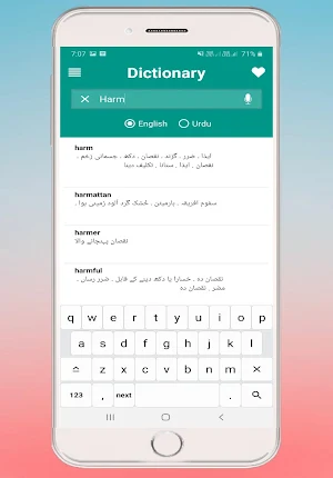 Urdu Dictionary Screenshot 3