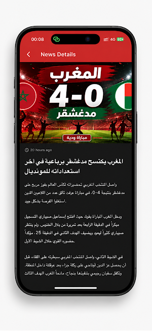 Yacine TV Screenshot 3