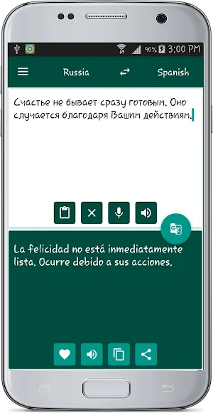 Russian Spanish Translate Screenshot 1