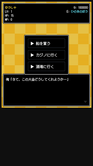 Isekai RTA Hero: Glitch RPG Screenshot 3