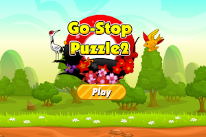 Go Stop Puzzle2 Screenshot 0