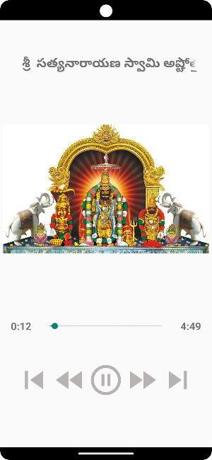 Sri Satyanarayana Swamy Songs Screenshot 2