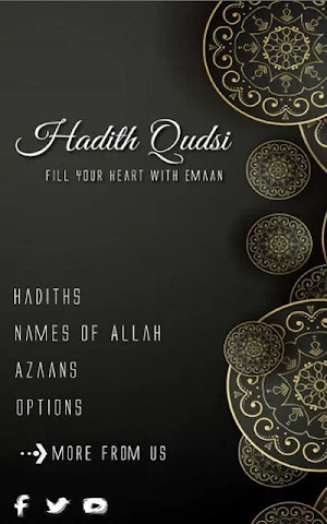 Hadith Qudsi Screenshot 0