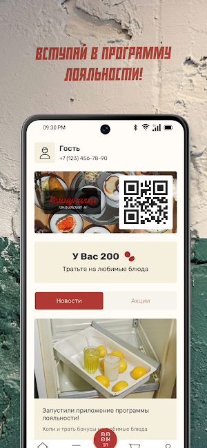 Коммуналка Screenshot 1