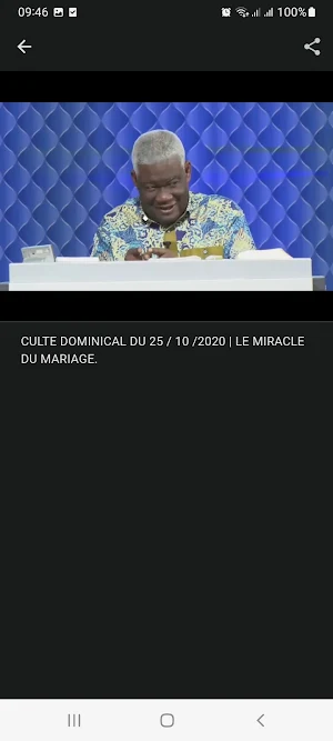 Mamadou Karambiri Screenshot 2