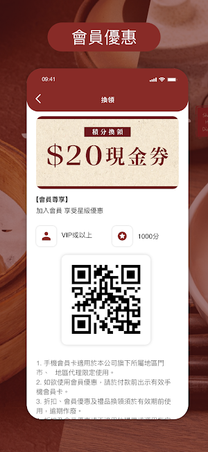上海名居 Screenshot 1