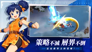 救世主の誓約 Screenshot 1