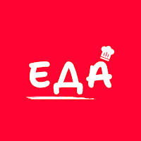 ЕДА