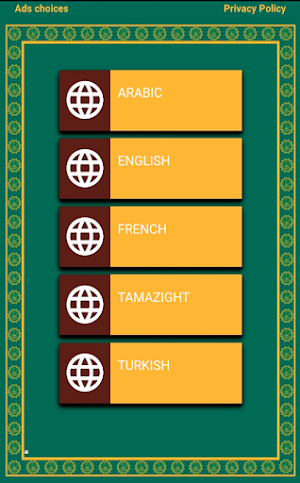 Quran Screenshot 0