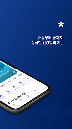 Foodismall Screenshot 1