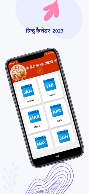 Hindi Panchang Calendar 2023 Screenshot 1