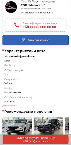 MyMyCars Screenshot 3