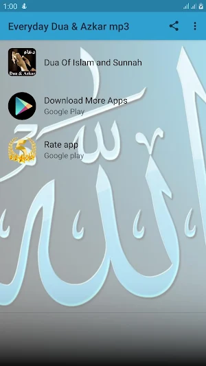 Everyday Dua & Azkar mp3 Screenshot 0