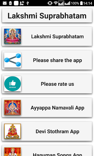 Lakshmi Suprabhatam Screenshot 1