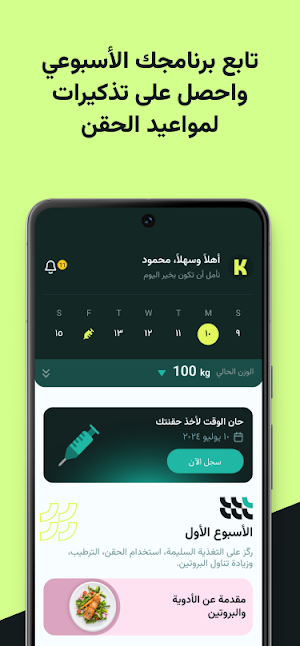 Kilow Screenshot 3