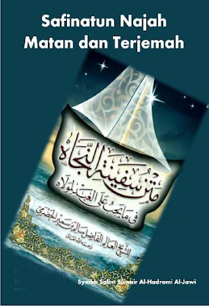 Safinatun Najah Matan Terjemah Screenshot 0