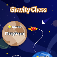 Gravity Chess