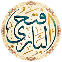 فتح الباري شرح صحيح البخاري