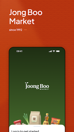 Joong Boo Market Screenshot 0