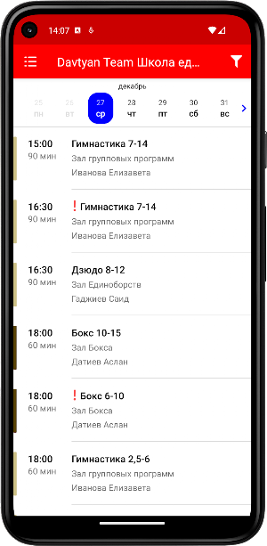 DavtyanTeam Screenshot 3