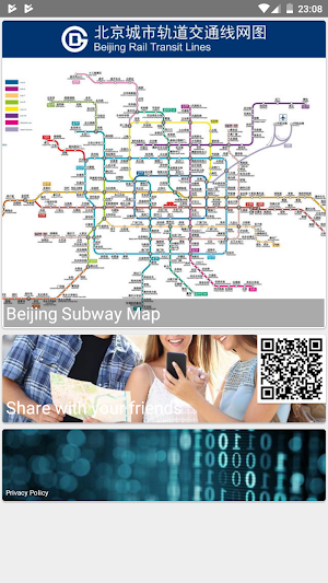 Beijing Peking Subway Offline  Screenshot 0