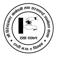 Birendranagar Scheme 3