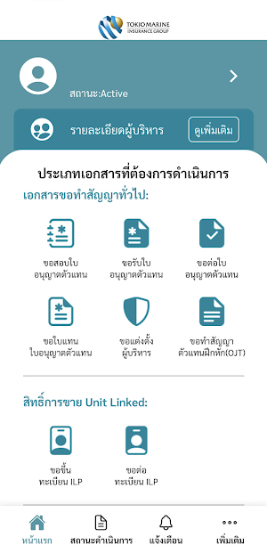 TMLTH Connect Screenshot 2