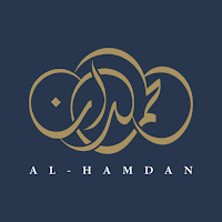 الحمدان