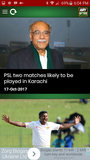 ARY SPORTS Screenshot 1