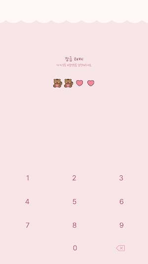 카카오톡 테마 - 숲속다람쥐 도람_하트핑크 Screenshot 3