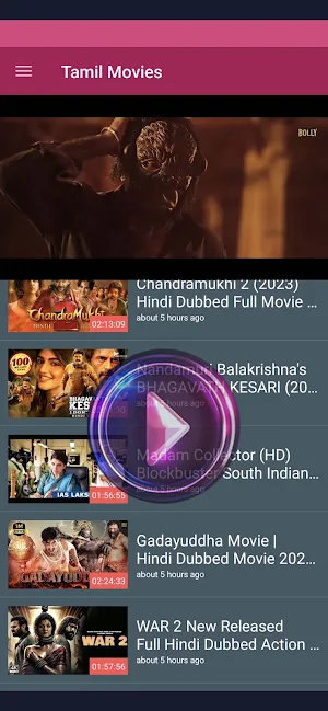 Tamil Movies HD Screenshot 1