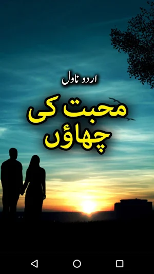 Mohabbat Ki Chaon by Ana Ilyas -Urdu Novel Offline Screenshot 0