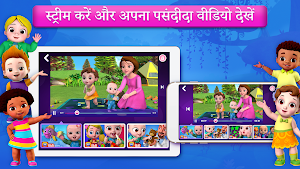ChuChu TV Hindi Rhymes & Stories Screenshot 1