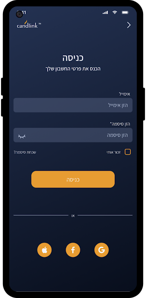 Candlink Screenshot 3