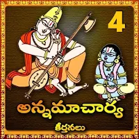 Annamayya Keertanalu