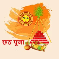 Chhath Puja-छठ पूजा