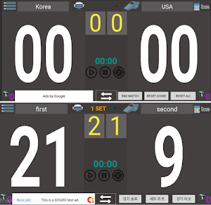 Volleyball scoreboard Screenshot 3