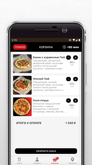 Пиццерия Zapikanto Screenshot 3