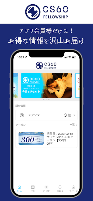 CS60 ころころ Screenshot 0
