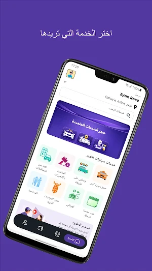 Mad | منصة مَدْ Screenshot 1