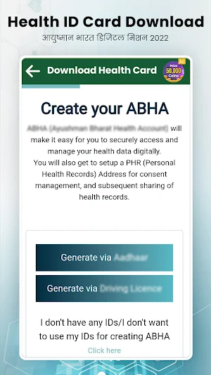 Health ID Card Register Online Screenshot 3