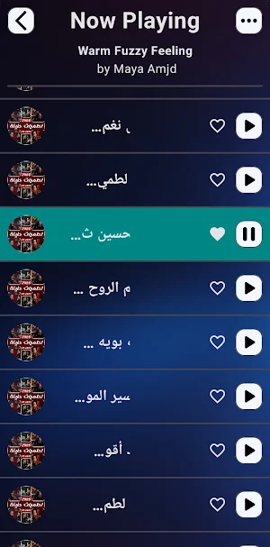 لطميات حسينية حزينة | بدون نت Screenshot 0