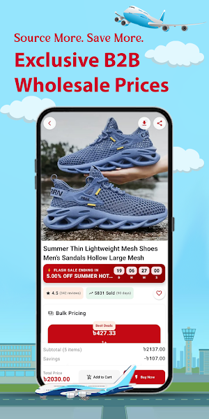 Wholesale Plus Screenshot 1