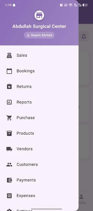 Online sale point Screenshot 0