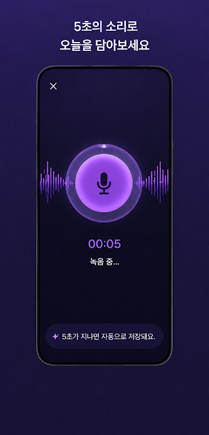 MoodEcho Screenshot 2