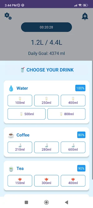 AquaIntake Screenshot 0
