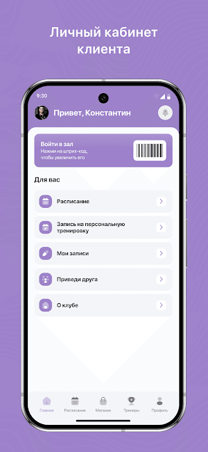 SpinLab Screenshot 1